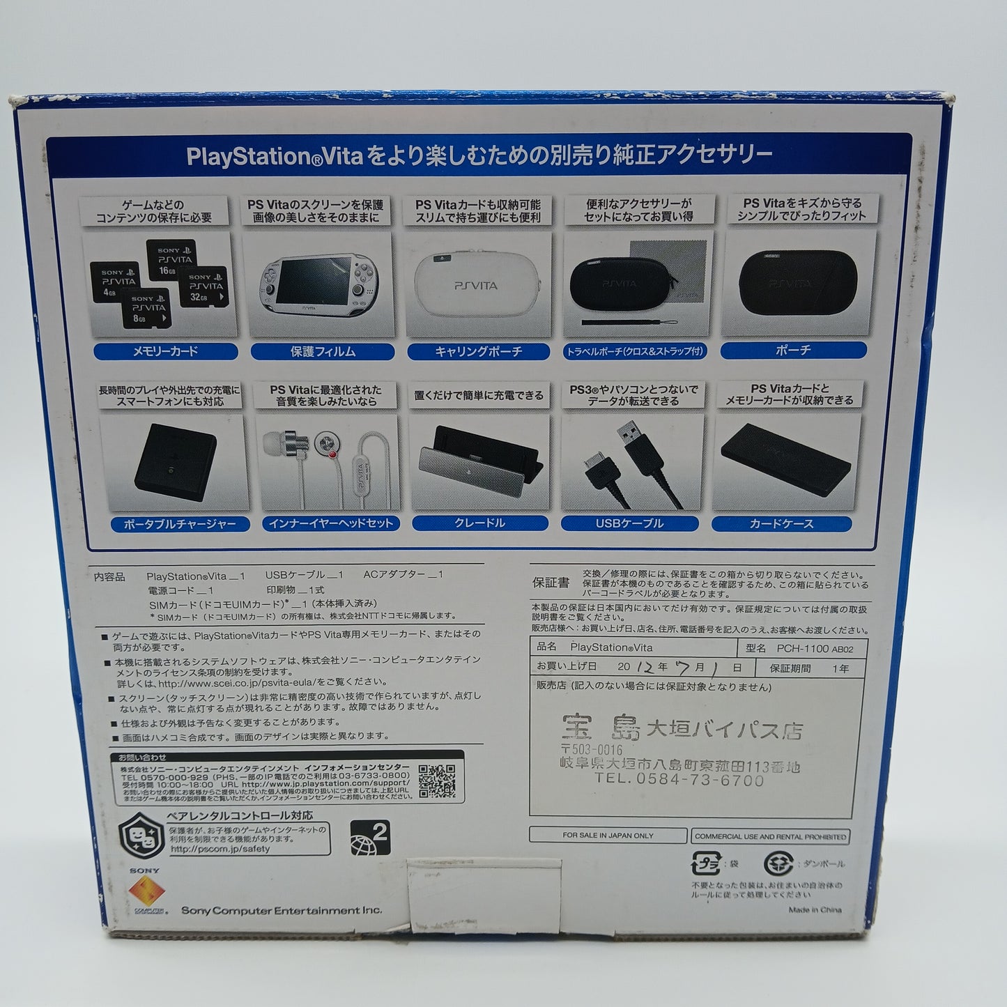 Product Image